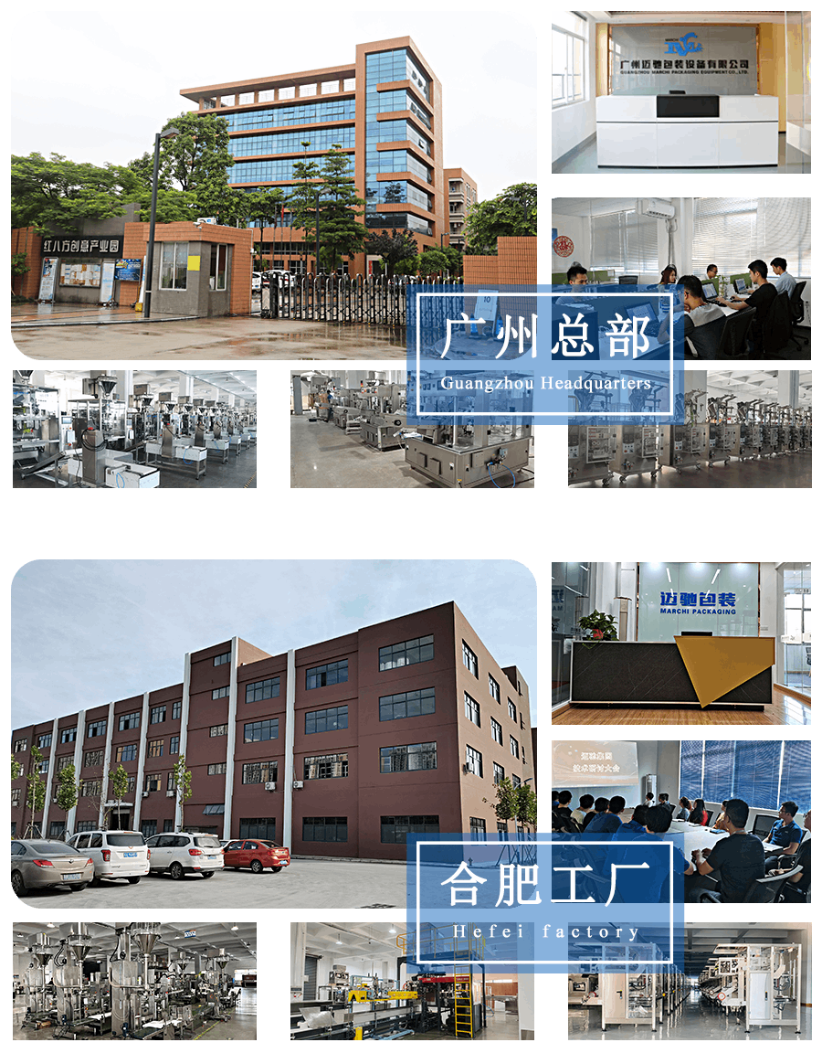 关于我们 /}